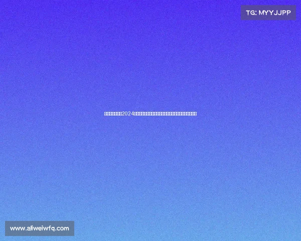 十大电竞赛事、2024年中国电竞赛事激情盛典本土英雄崛起争夺至高荣耀篇章